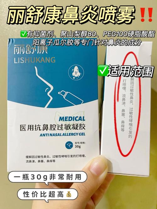 鼻炎困扰，鼻子发臭发干该怎么办？