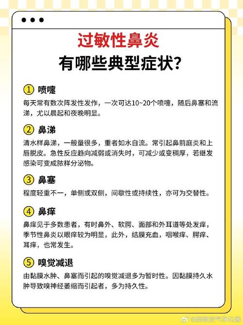 过敏性鼻炎患者如何应对油烟味？