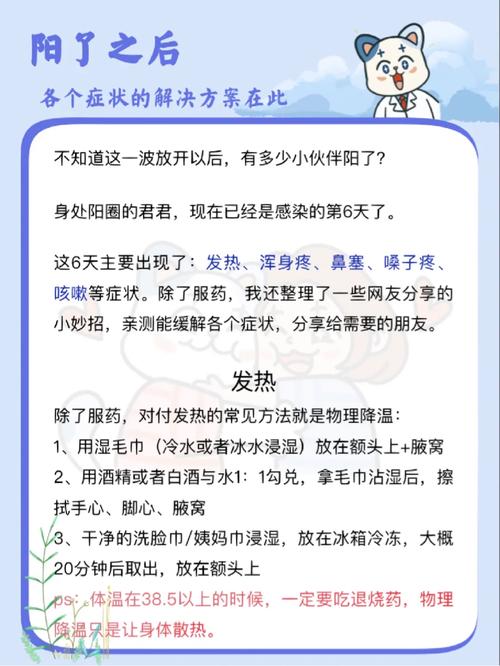 咽炎鼻炎有痰？试试这些妙招！