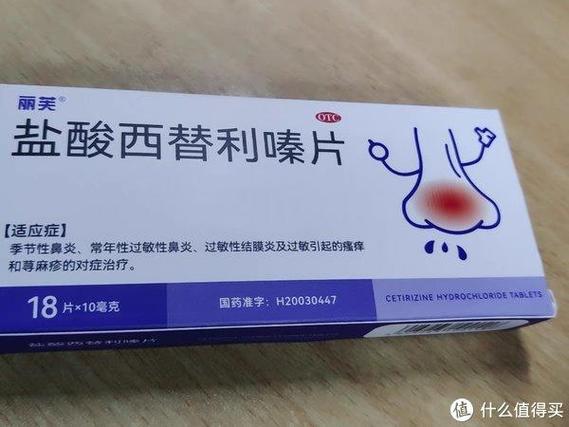 过敏性鼻炎：使用何种药物最有效？