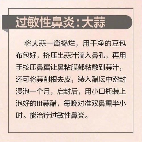 如何选择让鼻炎不再恶化的方法？