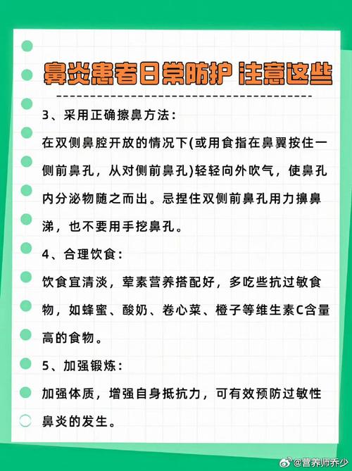 过敏性鼻炎患者如何正确使用鼻油？