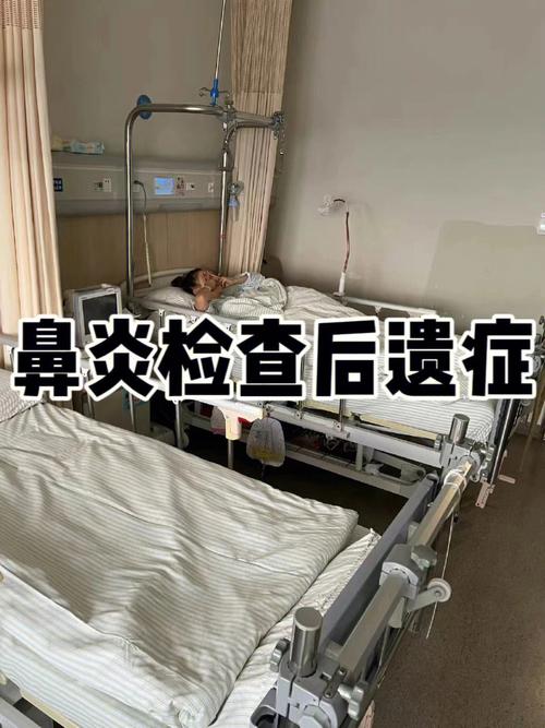 洞口人民医院鼻炎科