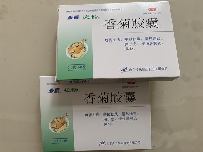 治疗鼻炎最有效的药物选项有哪些？