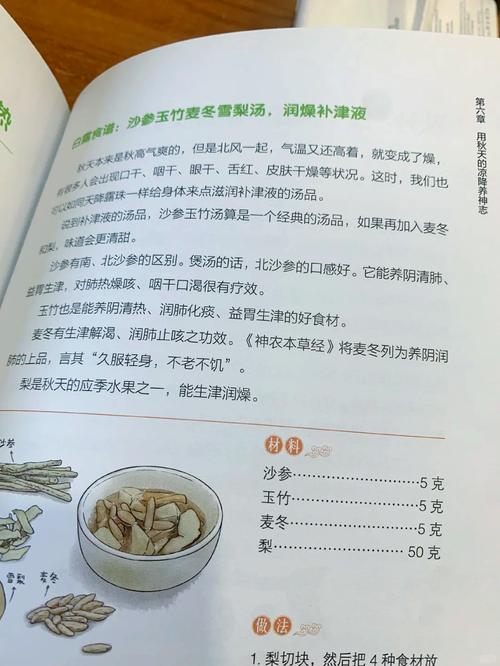 入秋时节，你的鼻炎为何总来凑热闹？