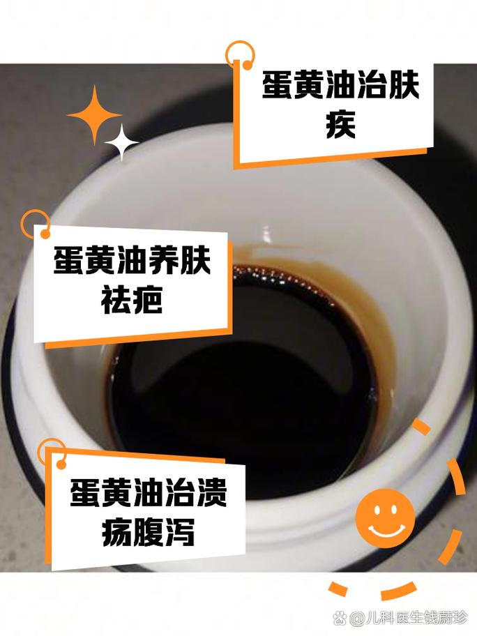 鸡蛋油：过敏性鼻炎的天然疗法吗？