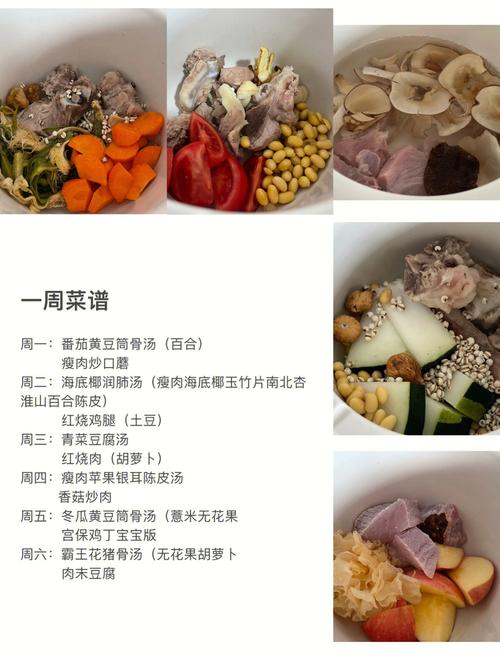 过敏性鼻炎食谱：哪些蔬菜适合吃？