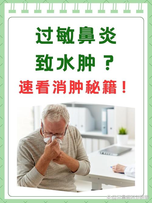 戴口罩：它是否可能引发过敏性鼻炎？