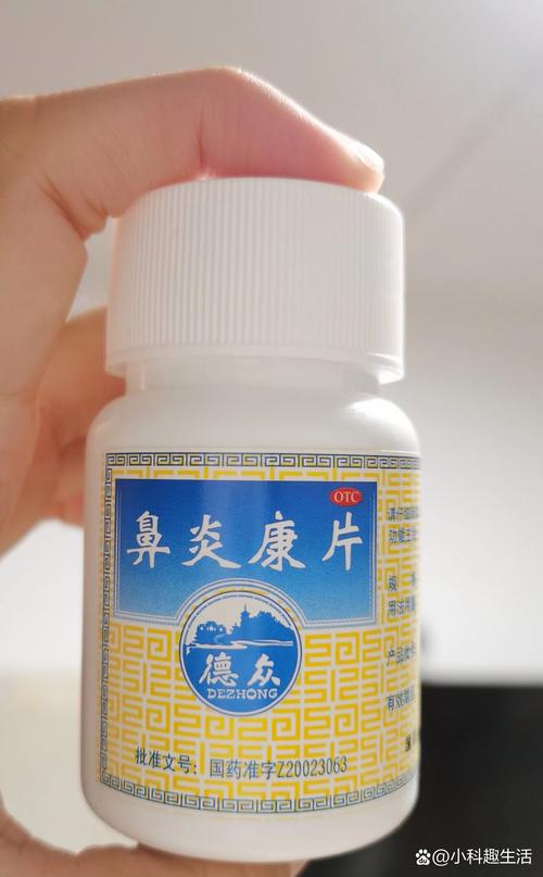 鼻炎康：治疗慢性鼻炎的有效解药吗？