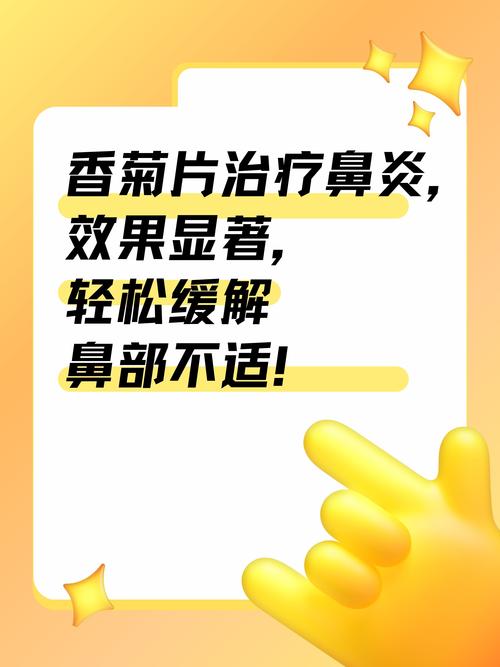 古镇医院治疗鼻炎的效果怎么样？