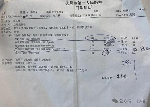 鼻炎需要去医院确诊吗？答案解析