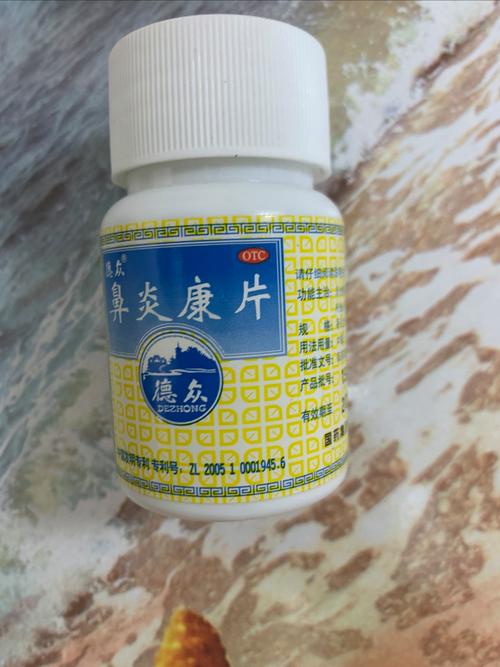 鼻炎康真的没用吗？试试这几种方法！