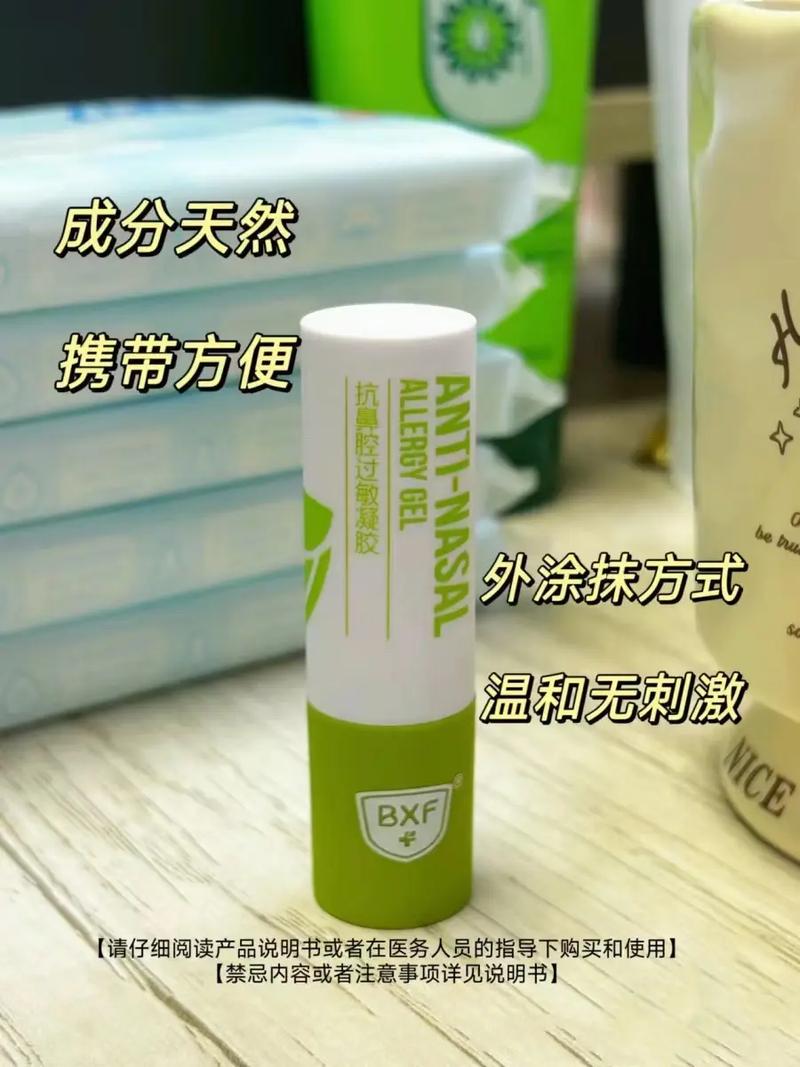 康体膏：治疗鼻炎的有效方法吗？