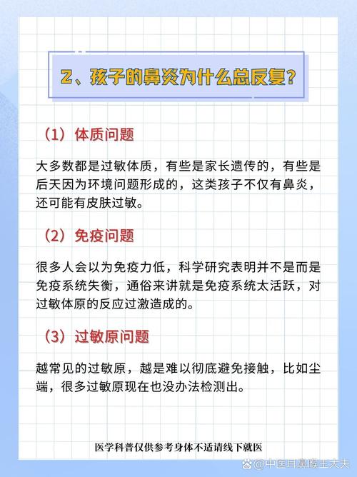 过敏性鼻炎患者如何应对口腔上痒？