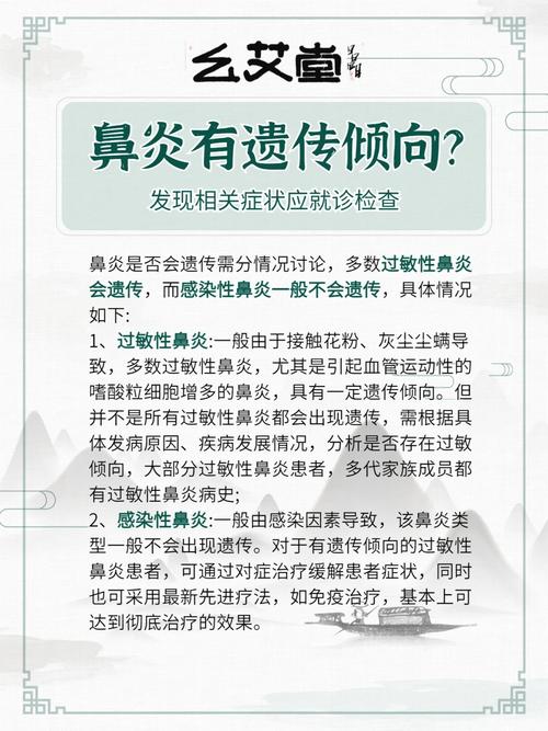 家人都有过敏性鼻炎：我们该怎么做？