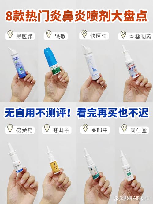 用百草灰治疗鼻炎的效果真的靠谱吗？