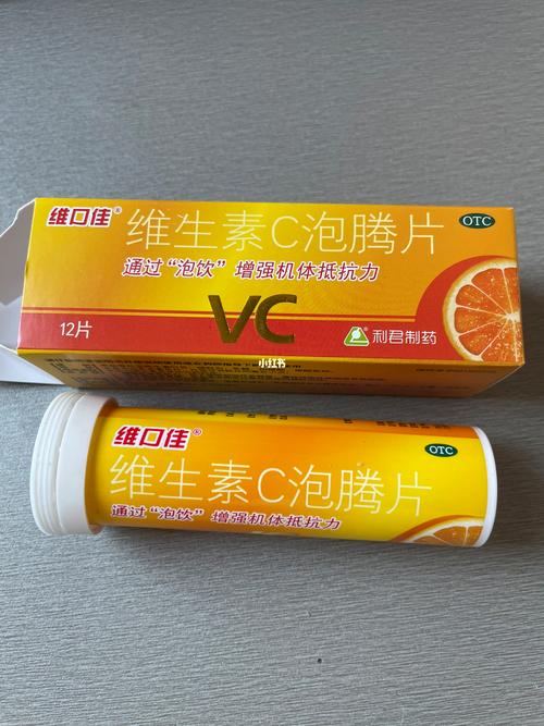 维泡腾片：鼻炎治疗的秘密武器？