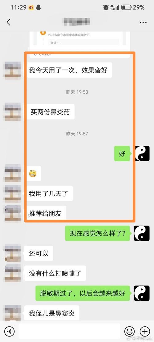 沭阳县鼻炎治疗最佳医院推荐？