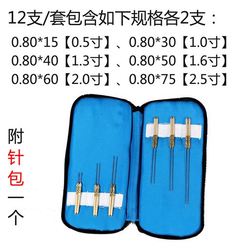 独针治疗