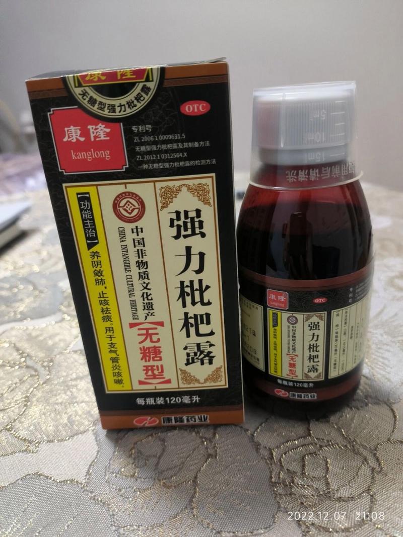 消炎药对鼻炎和喉咙的疗效显著吗？