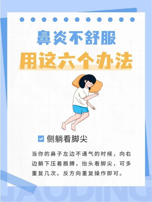 孩子鼻炎如何治疗？中医实操视频