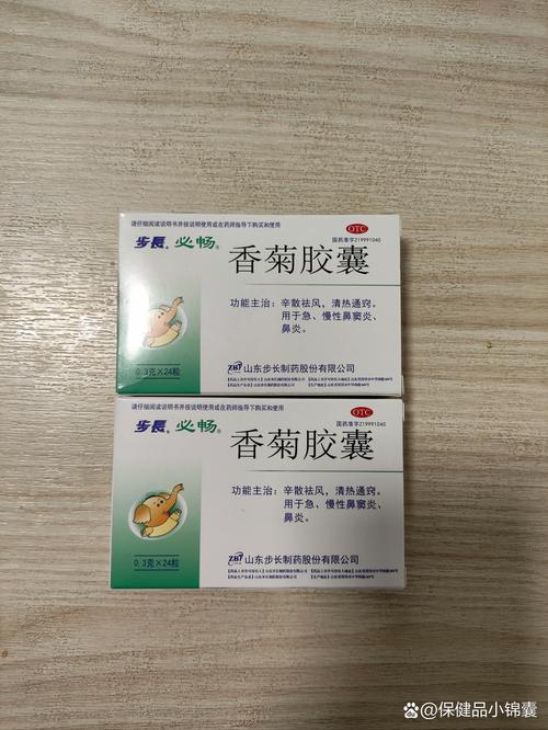 香菊胶囊治疗过敏性鼻炎的效果如何？