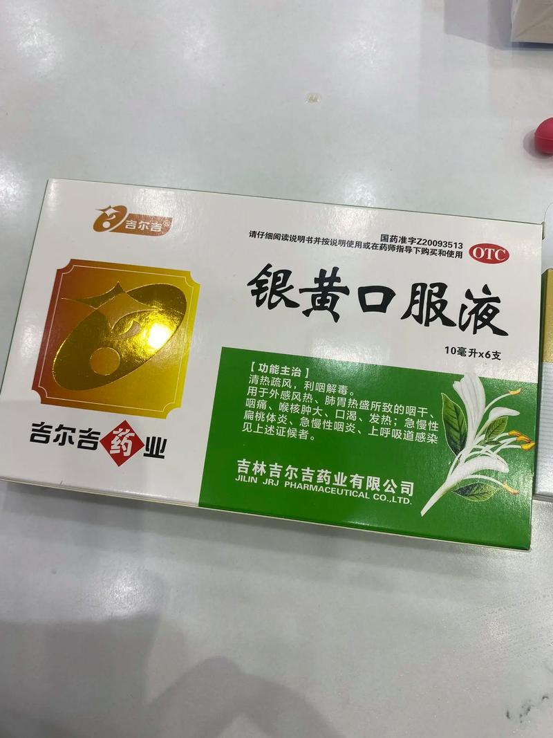 鼻炎伴黄痰，如何选择合适的药物？