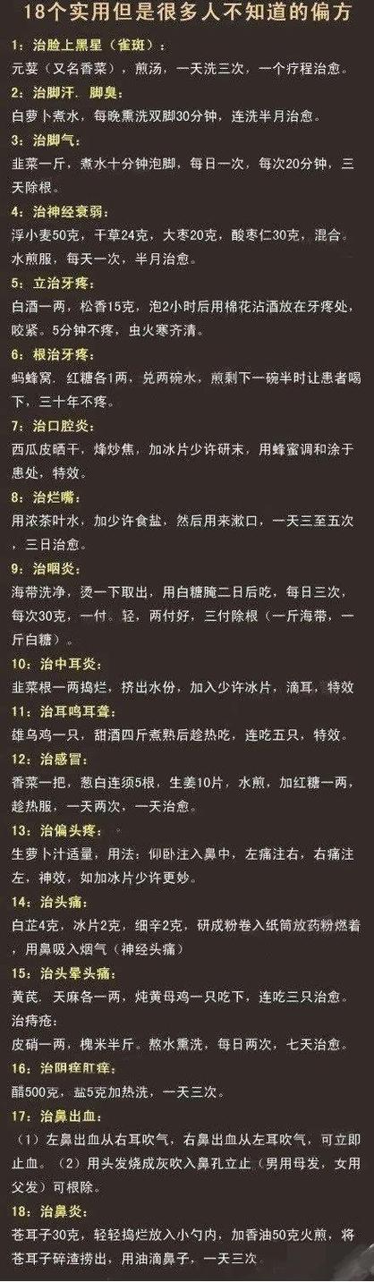 艾草生姜：民间疗法中的鼻炎克星吗？