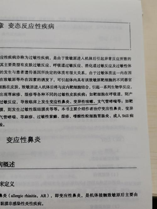 过敏性鼻炎到哮喘的潜伏期有多长？