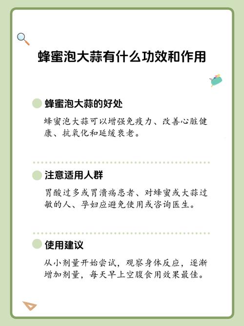 喝蜂蜜：鼻炎患者的自然疗法？