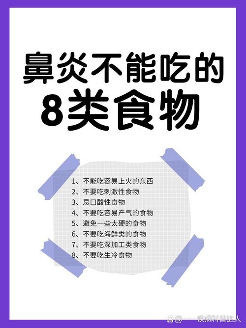 吃鼻渊丸能缓解过敏性鼻炎吗？