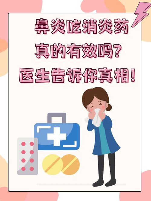 香菜根治疗鼻炎的真相：真的有效吗？