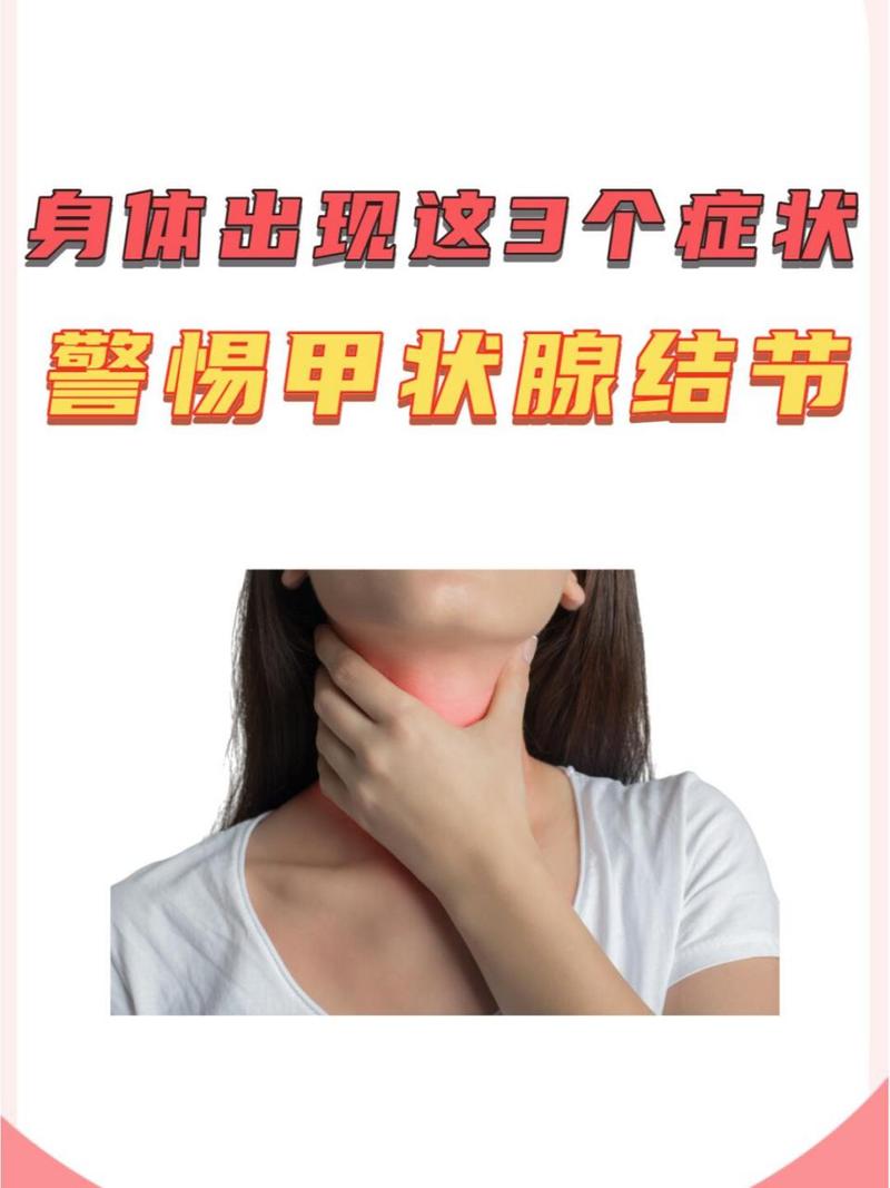 过敏性鼻炎引发的颈部肿块如何处理？